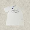 Dior T-Shirt